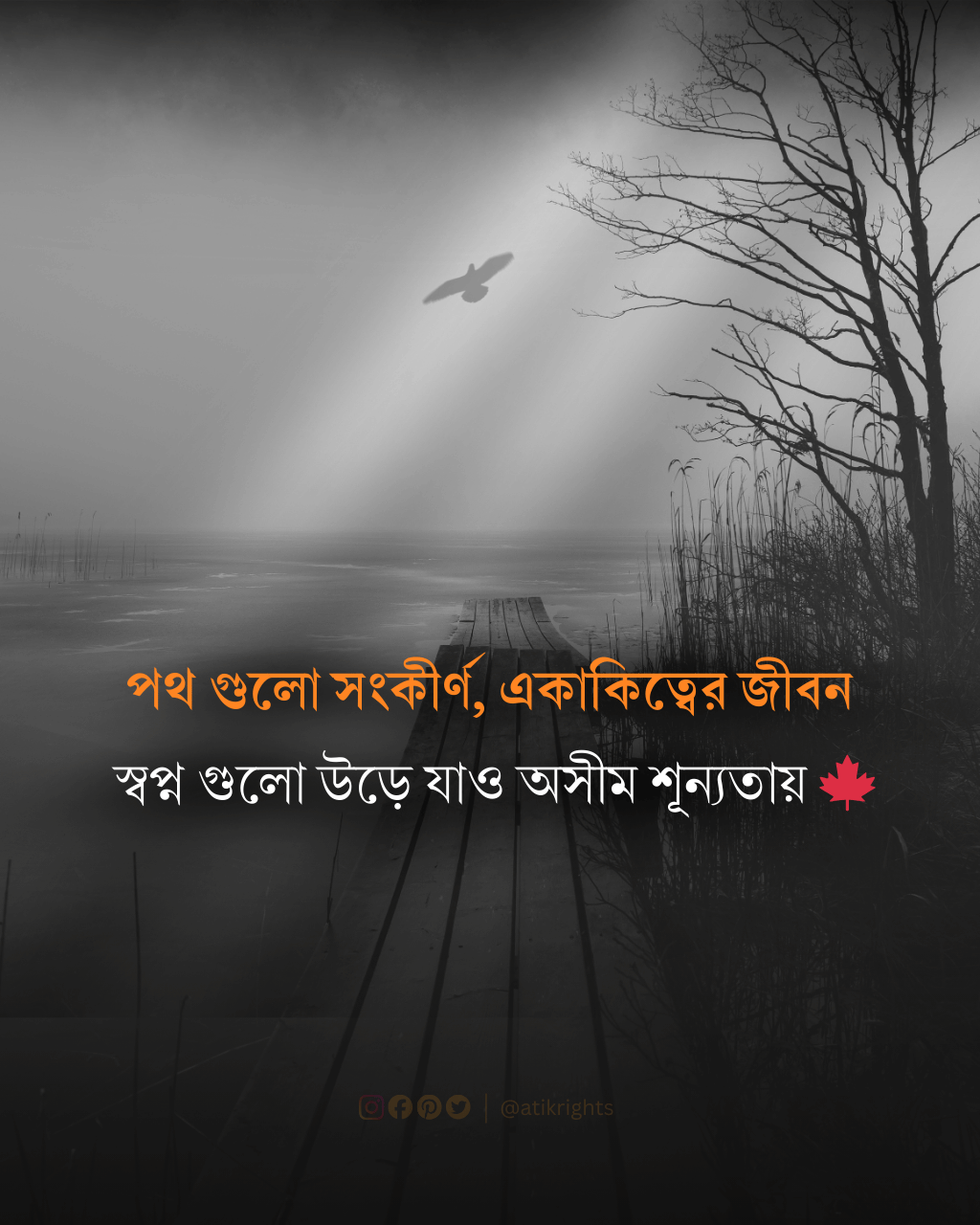 Time, life and his character